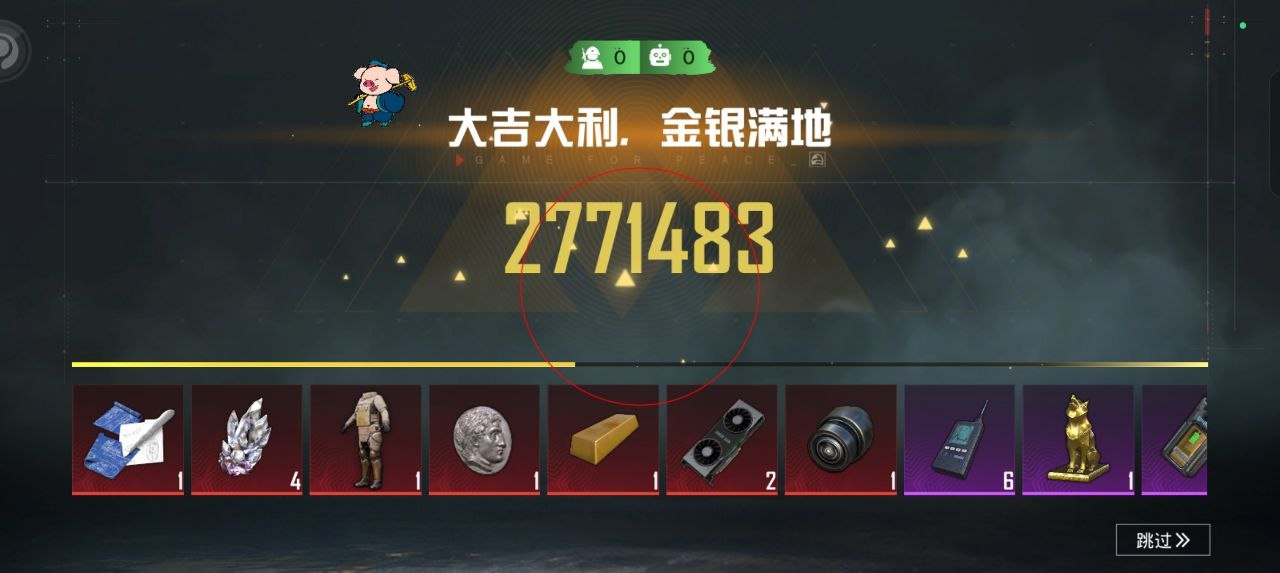 和平精英辅助的道德与规则探讨相关图片